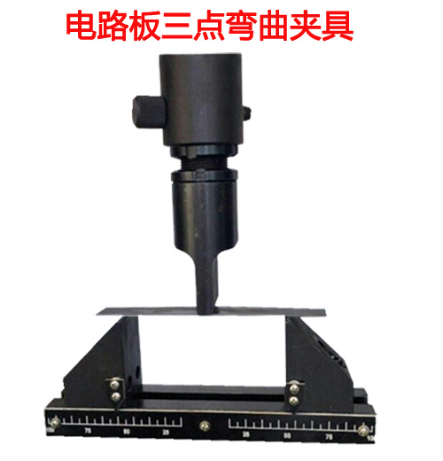 电路板s三点折弯樱花草视频在线观看社区www